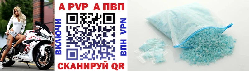 Купить Берёзовка Alpha-PVP гидра зеркало Cocaine Гашиш