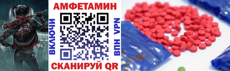 АМФЕТАМИН VHQ  Берёзовка 