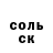 Амфетамин 97% Faridyn N