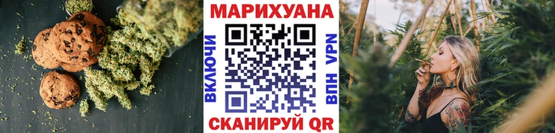 где можно купить наркотик  Берёзовка  Canna-Cookies марихуана 