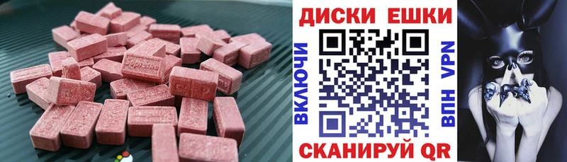 Экстази Дубай  Берёзовка 