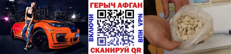 мориарти состав  Берёзовка  ГЕРОИН Афган 