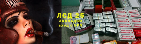 бошки Богородск