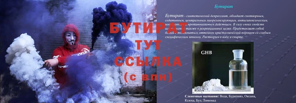 МДПВ Богородицк