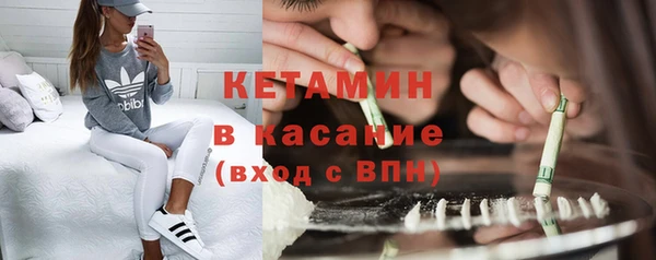 бошки Богородск