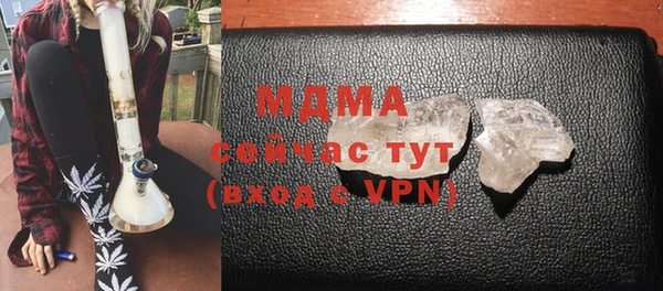 МДПВ Богородицк