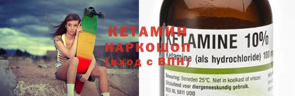 2c-b Богданович