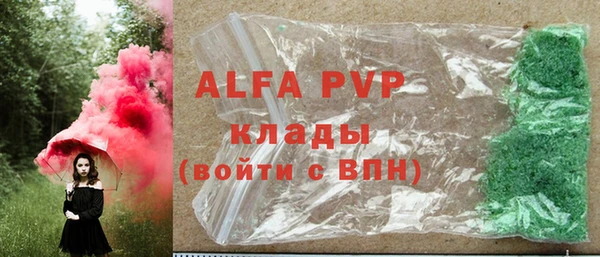 МДПВ Богородицк