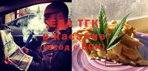 бошки Богородск