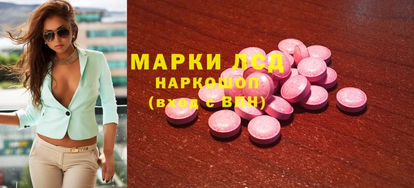 бошки Богородск