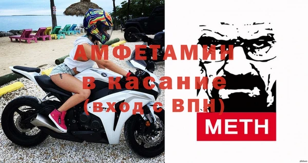 бошки Богородск