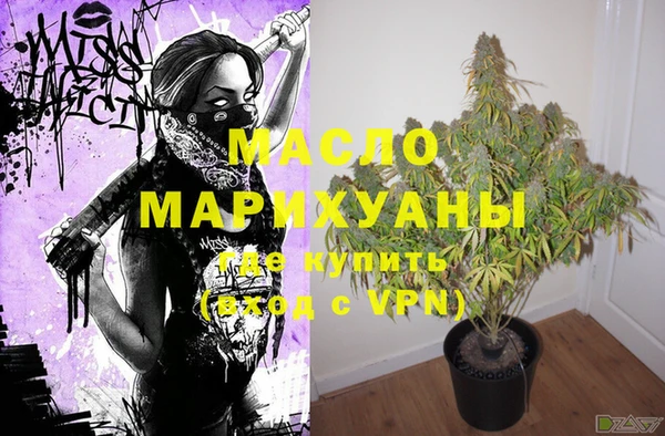 2c-b Богданович