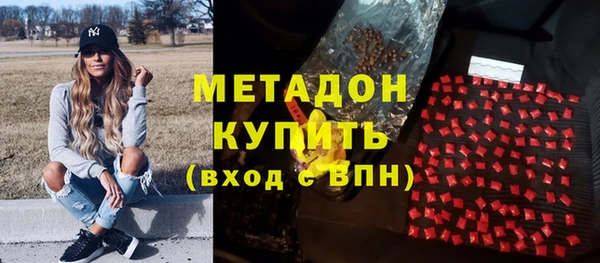 бошки Богородск