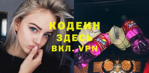 2c-b Богданович
