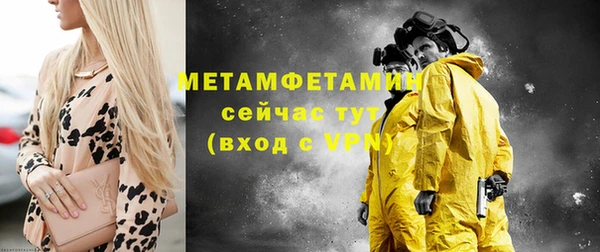 бошки Богородск