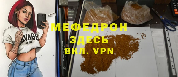 бошки Богородск