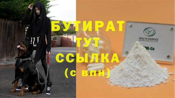 бошки Богородск