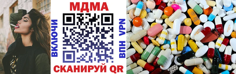 где купить   Берёзовка  hydra вход  MDMA молли 