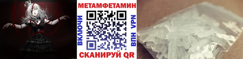 Первитин кристалл  купить наркотик  Берёзовка 