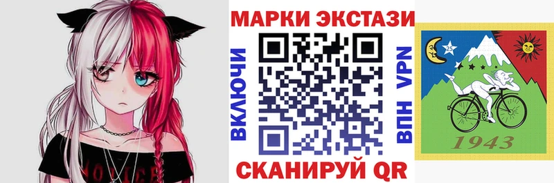 гидра вход  Берёзовка  Марки N-bome 1,8мг 