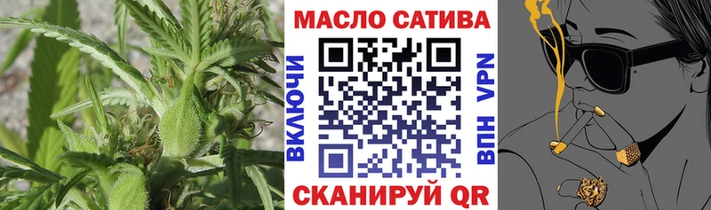 хочу Берёзовка ТГК гашишное масло